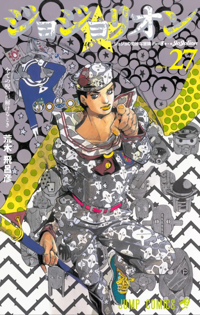 JoJolion